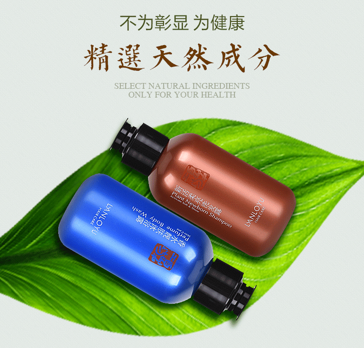 夏工坊 奢华亮采洗沐套装（旅行装）