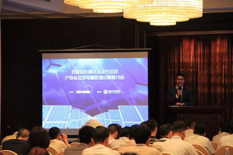 中来光电N型双面组件户外实证数据 中来光电N型双面组件户外实证数据