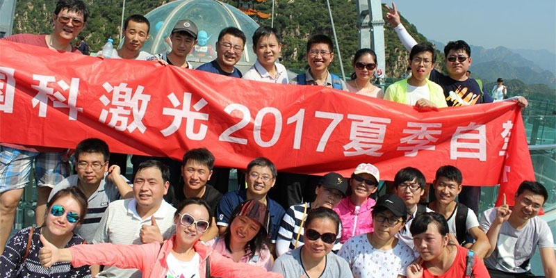 公司举办夏季自驾游活动 公司举办夏季自驾游活动