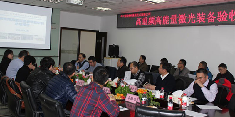 我司首台万博体育手机版登录清洗装备顺利通过验收 我司首台万博体育手机版登录清洗装备顺利通过验收