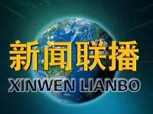 17岁00后CEO号称员工300多 目标超越阿里改变世界 却把创业玩成了超真实办家家酒? 17岁00后CEO号称员工300多 目标超越阿里改变世界 却把创业玩成了超真实办家家酒?