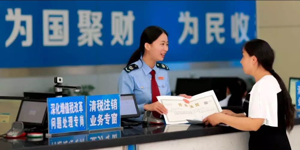 从7月1日起,税务注销改变,更加简便化,附解读。 从7月1日起,税务注销改变,更加简便化,附解读。