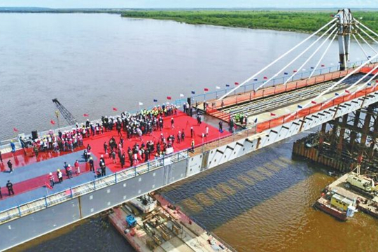 中俄跨境公路大桥举行合龙仪式