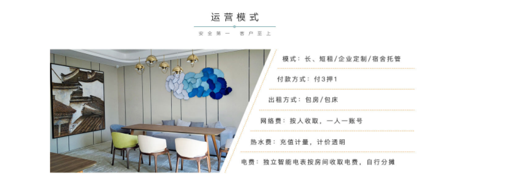 亚博买球app公寓 亚博买球app公寓
