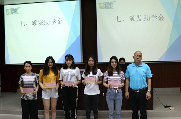 “学子互助，薪火相传”十周年，2018年度正典学长助学金颁发仪式在华南农大举行