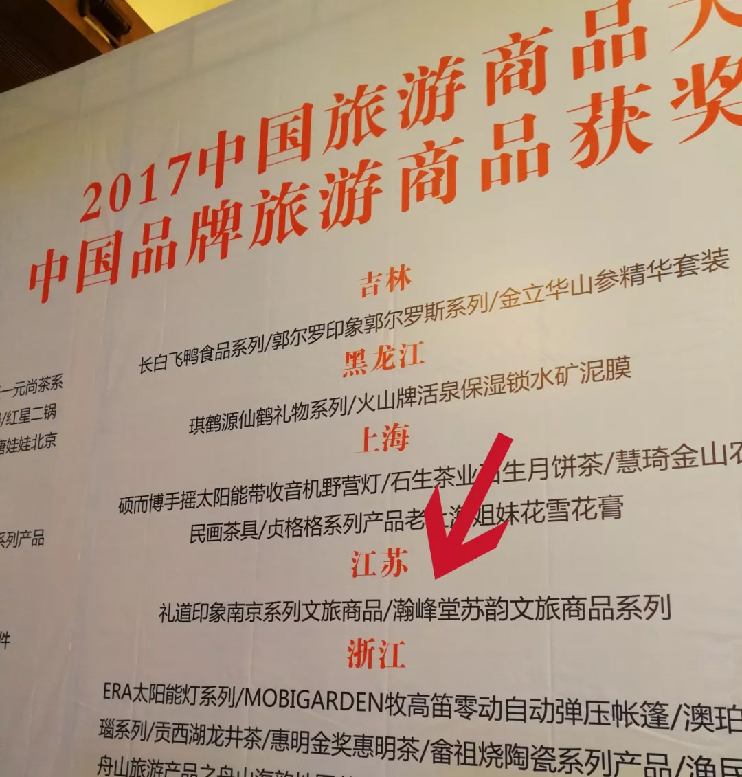 “双喜临门”的梦境,你一定要看看! “双喜临门”的梦境,你一定要看看!