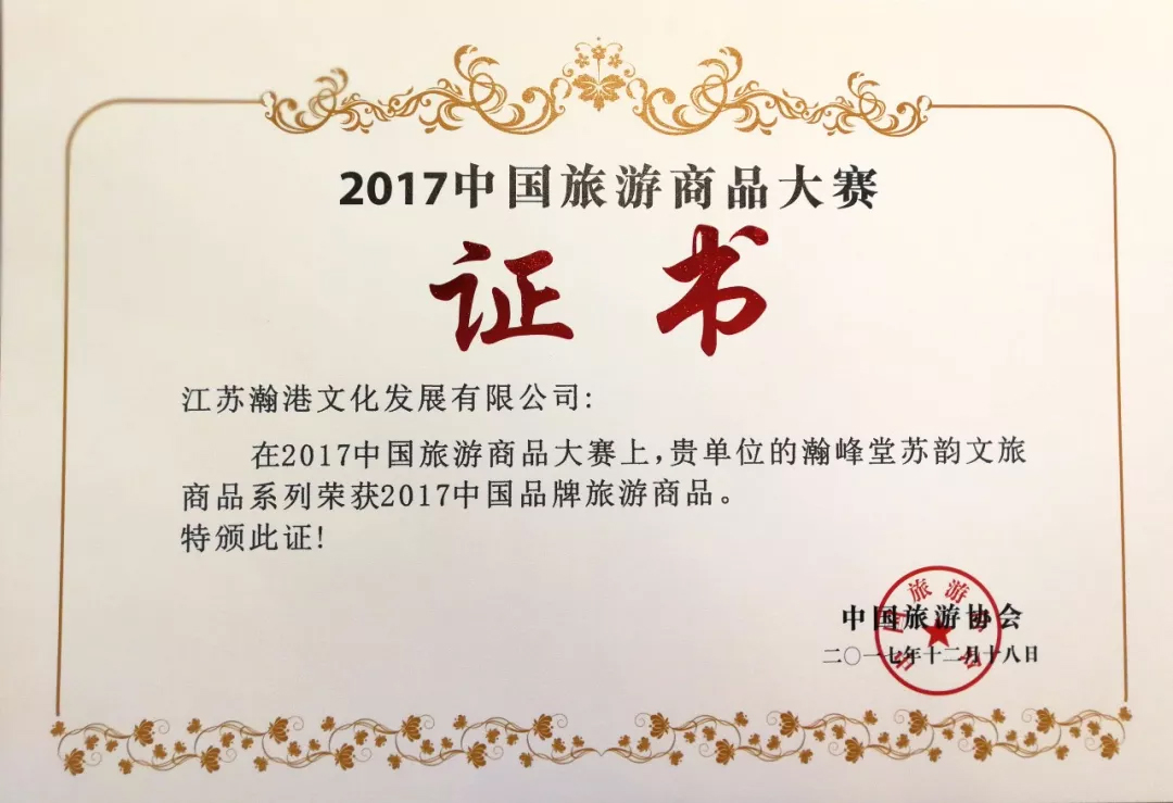 “双喜临门”的梦境,你一定要看看! “双喜临门”的梦境,你一定要看看!