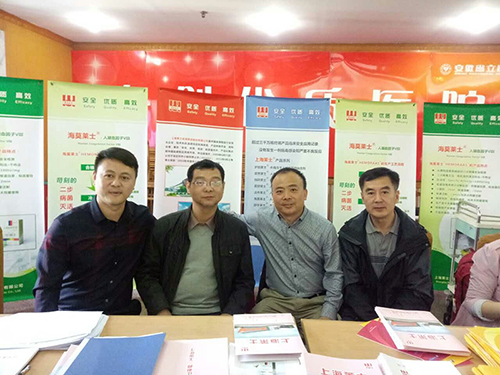 公司应邀参加世界血友病日宣传活动 公司应邀参加世界血友病日宣传活动