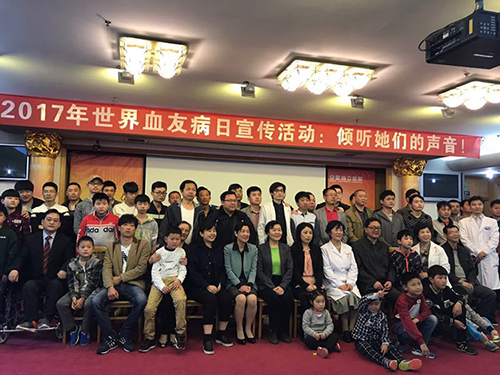 公司应邀参加世界血友病日宣传活动 公司应邀参加世界血友病日宣传活动