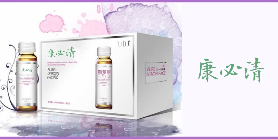 第5类人用药保健品商标转让流程