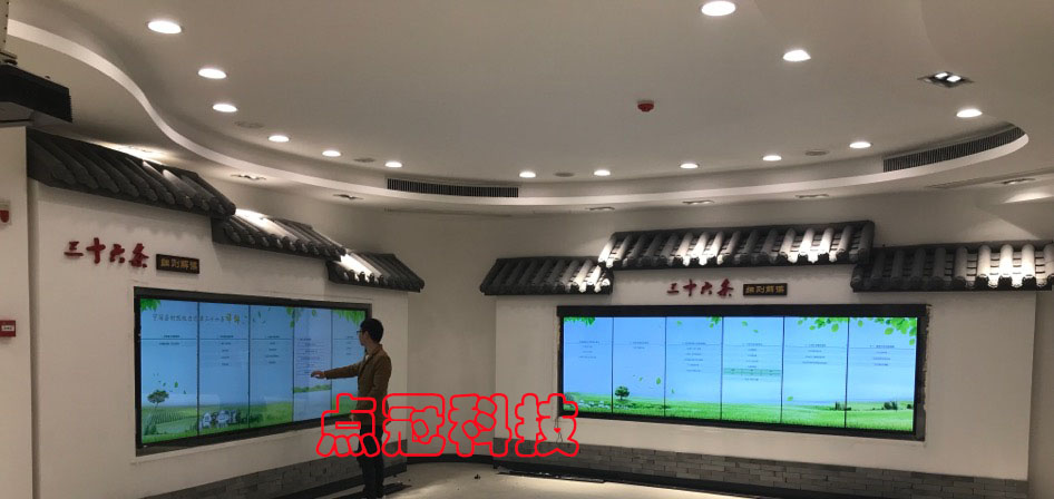 “竖向”拼接屏多点触摸互动墙 “竖向”拼接屏多点触摸互动墙