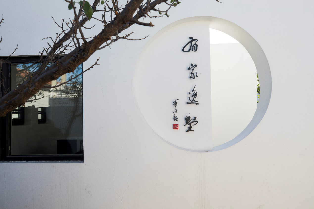 延庆有家逸墅民宿 延庆有家逸墅民宿