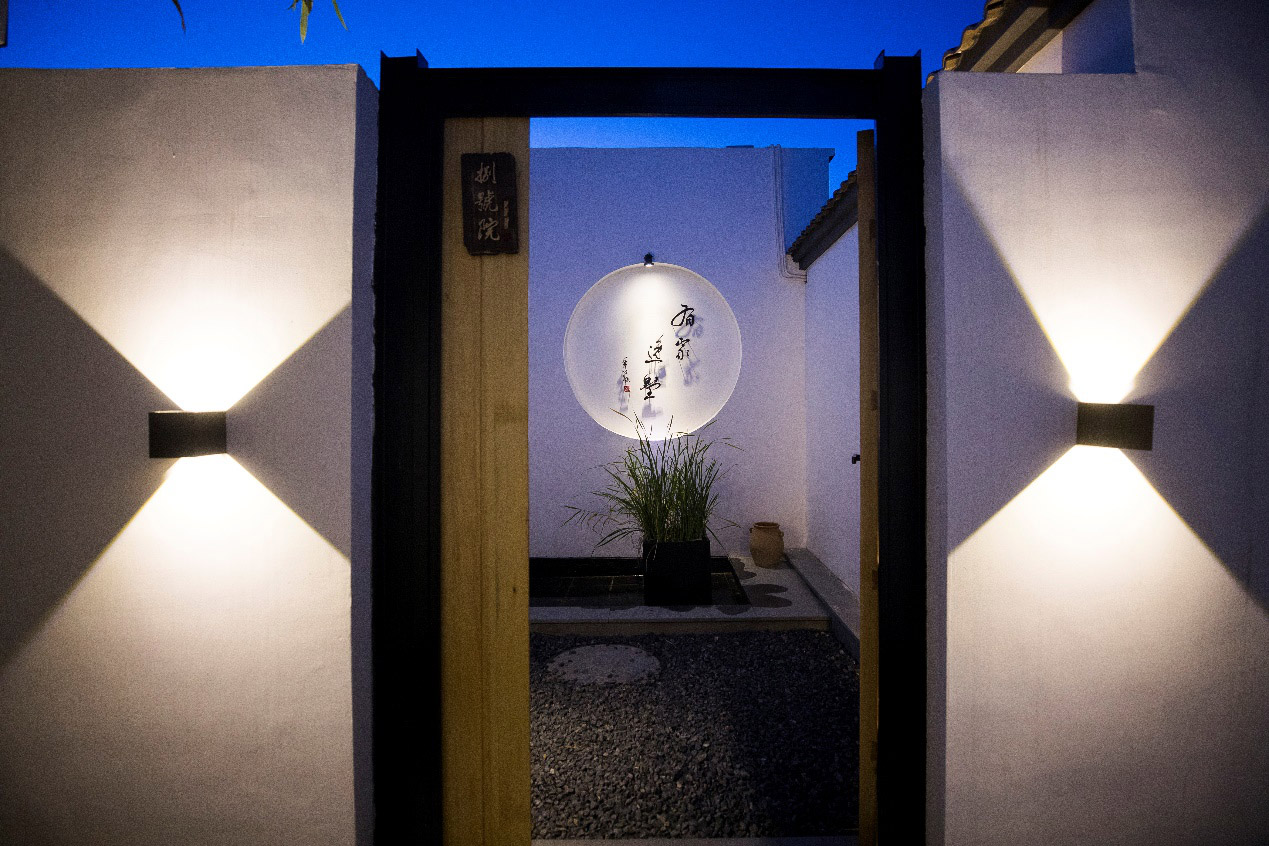 延庆有家逸墅民宿 延庆有家逸墅民宿