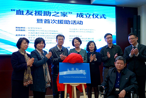 上海莱士向“血友援助之家”现场捐赠凝血因子VIII 上海莱士向“血友援助之家”现场捐赠凝血因子VIII