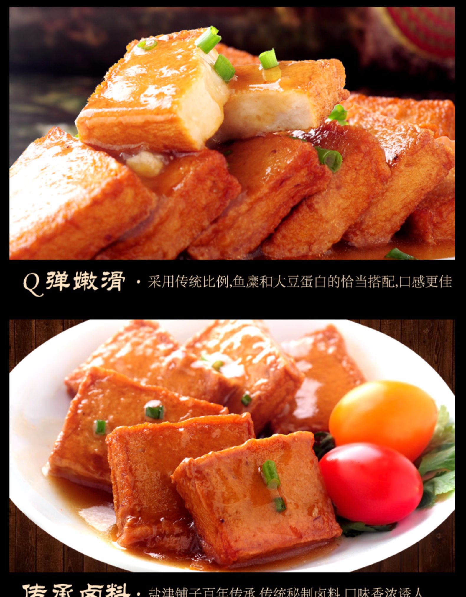 31°鲜鱼豆腐系列定量装85g（麻辣味）