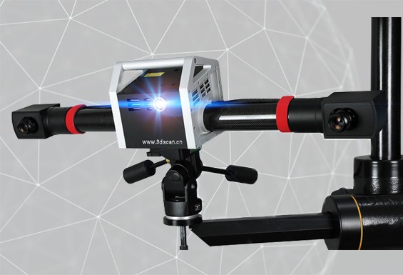 Huaguang Photographic 3D Scanner