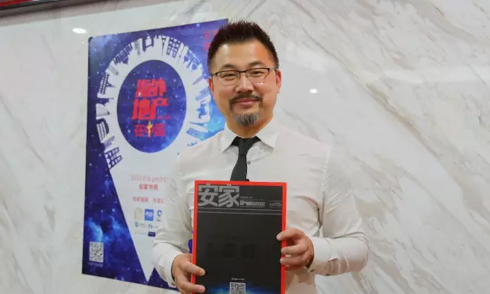 【共享汇】北青海外李浚鹏:媒体团队做海外地产有何不同? 【共享汇】北青海外李浚鹏:媒体团队做海外地产有何不同?