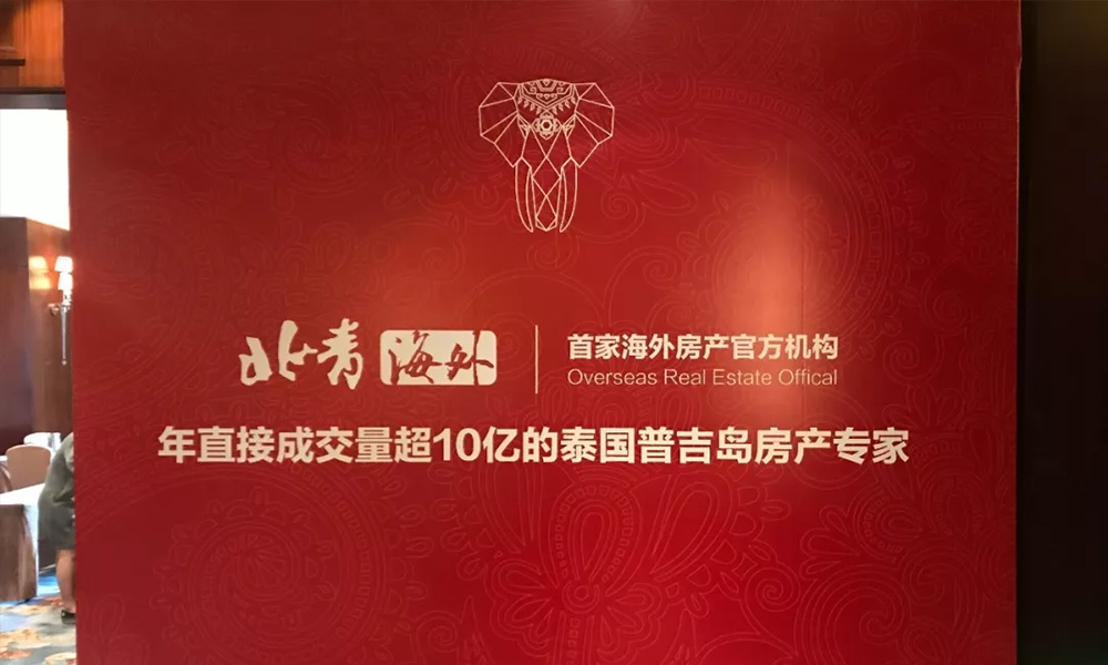 UBM大良造/全球首发/温州站/圆满结束 UBM大良造/全球首发/温州站/圆满结束