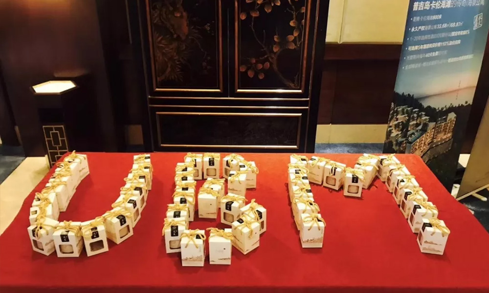 UBM大良造/全球首发/温州站/圆满结束 UBM大良造/全球首发/温州站/圆满结束