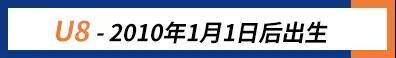 五星体育运动3V3青少年积分巡回赛! 五星体育运动3V3青少年积分巡回赛!
