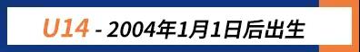 五星体育运动3V3青少年积分巡回赛! 五星体育运动3V3青少年积分巡回赛!