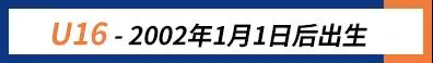 五星体育运动3V3青少年积分巡回赛! 五星体育运动3V3青少年积分巡回赛!