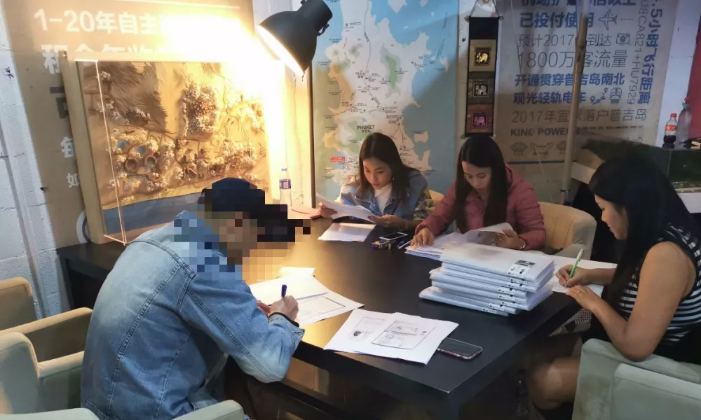 2019.04.26-04.28泰方律师空降北京,使业主无需登岛,便可办理产权文件! 2019.04.26-04.28泰方律师空降北京,使业主无需登岛,便可办理产权文件!