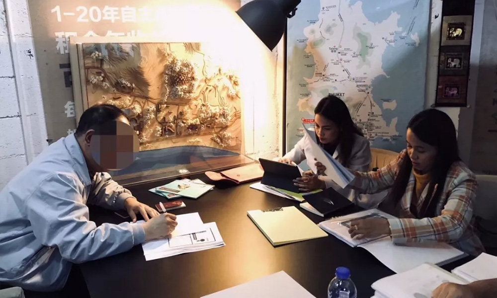 2019.04.26-04.28泰方律师空降北京,使业主无需登岛,便可办理产权文件! 2019.04.26-04.28泰方律师空降北京,使业主无需登岛,便可办理产权文件!
