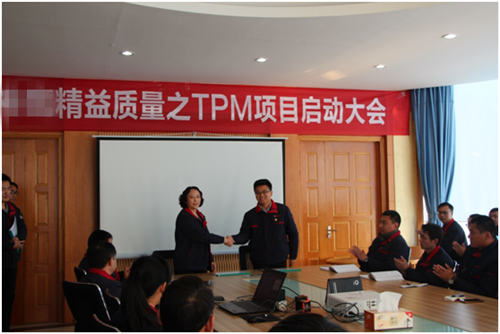 【冠卓咨询动态】江苏某碳纤维有限公司TPM项目启动大会
