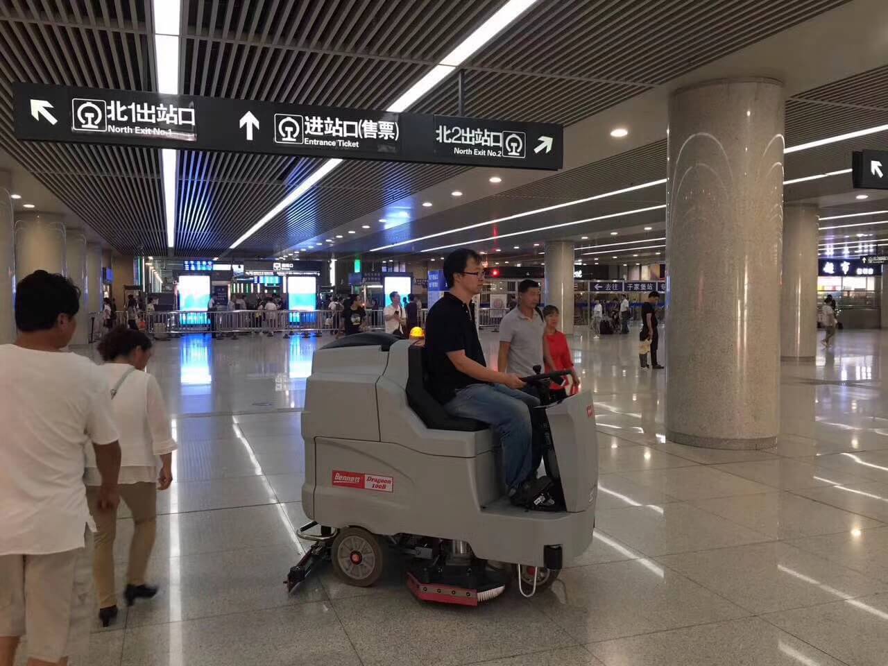 地铁车站清洁方案 地铁车站清洁方案