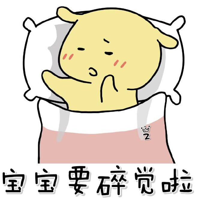 長期睡眠不足皮膚怎麼辦