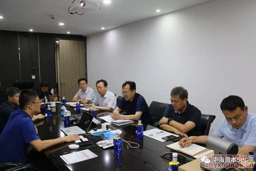 中海资本接待山东滨州阳信县领导一行来访