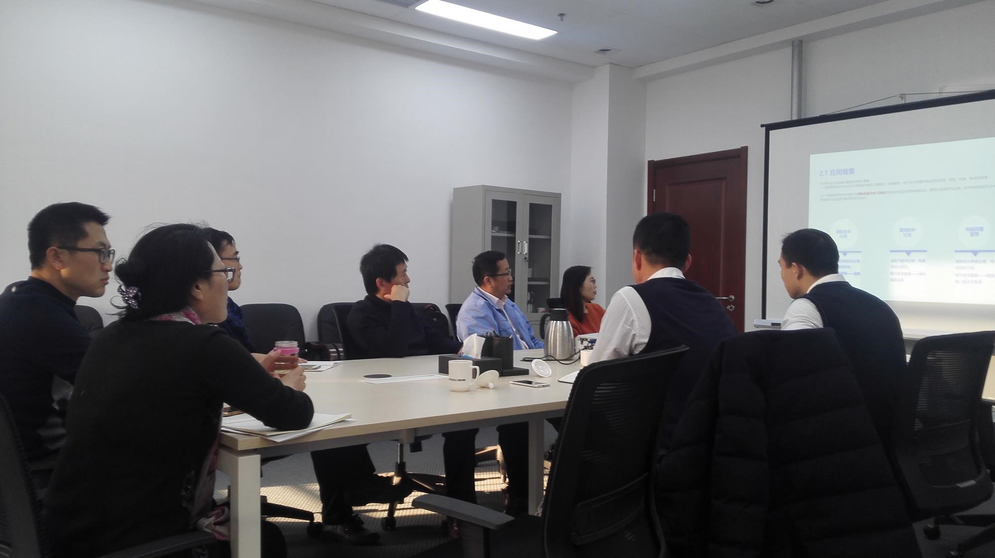 英瑞来与中国石化安全工程研究院开展电气安全技术交流会 英瑞来与中国石化安全工程研究院开展电气安全技术交流会