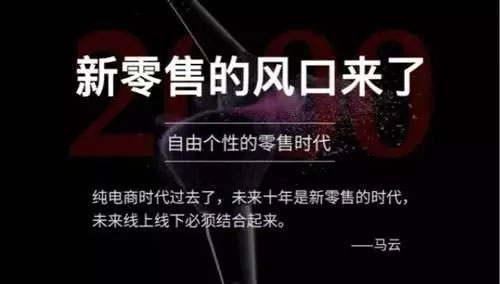 新零售 新思维 赢财富” 桃花季2017秋冬新品发布会与您相约 新零售 新思维 赢财富” 桃花季2017秋冬新品发布会与您相约