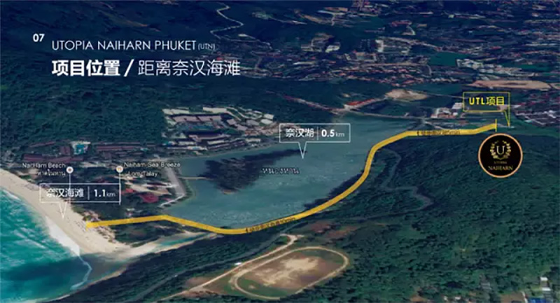 普吉岛奈汉海滩loft酒店式公寓UTL 普吉岛奈汉海滩loft酒店式公寓UTL