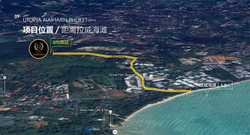 普吉岛奈汉海滩loft酒店式公寓UTL 普吉岛奈汉海滩loft酒店式公寓UTL
