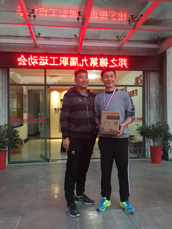 庆祝邦之德第九届运动会圆满成功