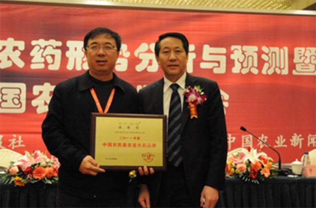 “诺普信”荣获2011年中国农民最喜爱农药品牌第一名