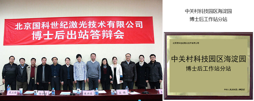 公司简介 公司简介