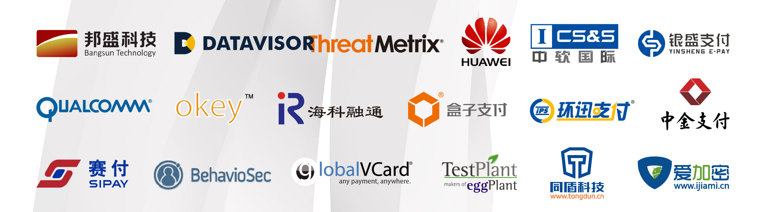 2019 Payment China