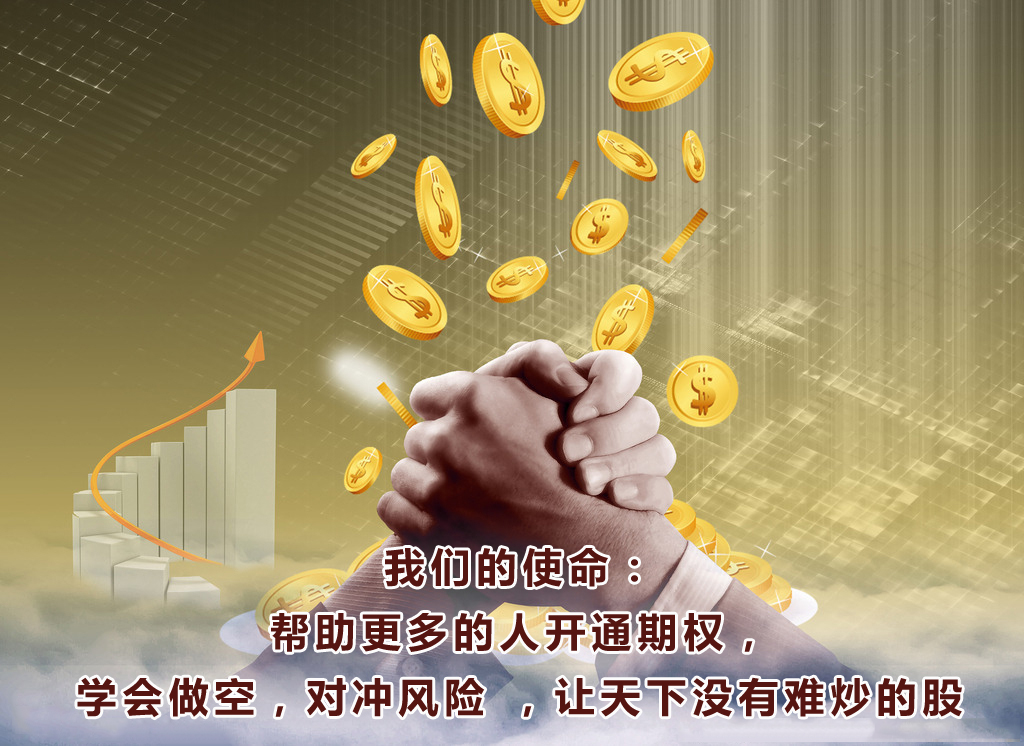 选择上证50etf期权的注意事项有哪些 选择上证50etf期权的注意事项有哪些