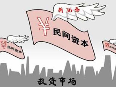 關于投資理財