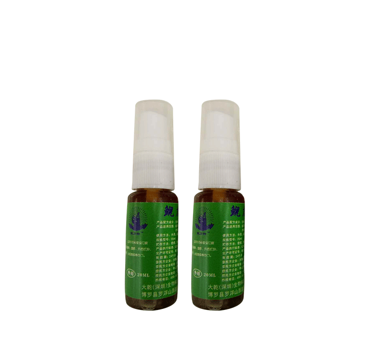 20ml＊2支装鲵力神喷剂 消蚊虫叮咬 皮肤瘙痒 消肿止痛 伤口愈合喷剂