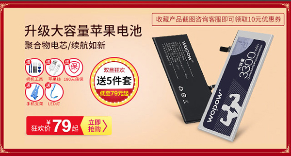 双旦狂欢 年终盛宴,佛系福利一波又一波,随缘剁手吧 双旦狂欢 年终盛宴,佛系福利一波又一波,随缘剁手吧