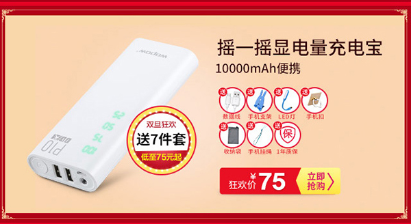 双旦狂欢  年终盛宴，佛系福利一波又一波，随缘剁手吧