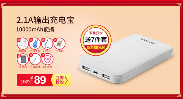双旦狂欢 年终盛宴,佛系福利一波又一波,随缘剁手吧 双旦狂欢 年终盛宴,佛系福利一波又一波,随缘剁手吧