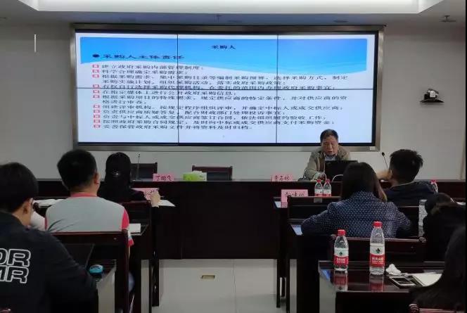 长沙市生态环境局召开政府采购业务培训暨廉洁从政从业会议 长沙市生态环境局召开政府采购业务培训暨廉洁从政从业会议