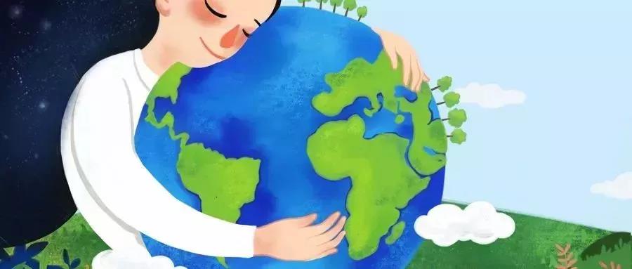 世界地球日 | 我们能为地球做些什么? 世界地球日 | 我们能为地球做些什么?