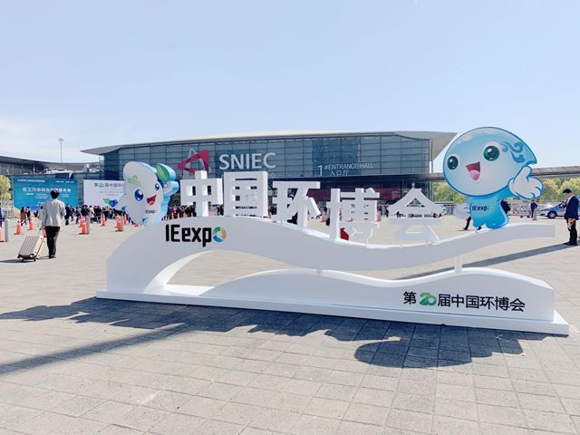 2019环博会闭幕 一起“倒带”回顾精彩 2019环博会闭幕 一起“倒带”回顾精彩
