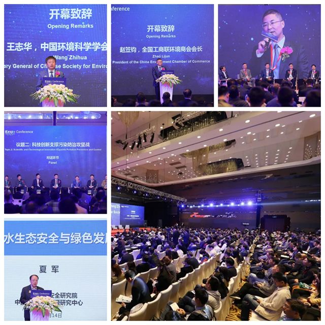 2019环博会闭幕 一起“倒带”回顾精彩 2019环博会闭幕 一起“倒带”回顾精彩